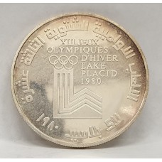 LEBANON 1980 . TEN 10 LIVRES . PROOF COIN . OLYMPIC CROWN